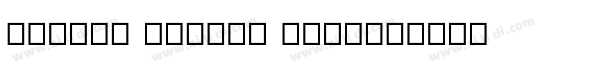 Bubble Street Outlin字体转换